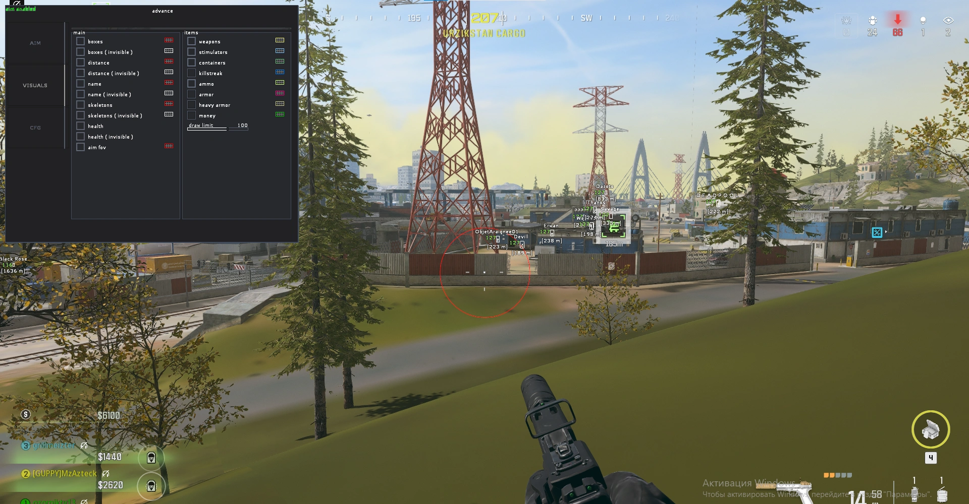 Screenshot 1