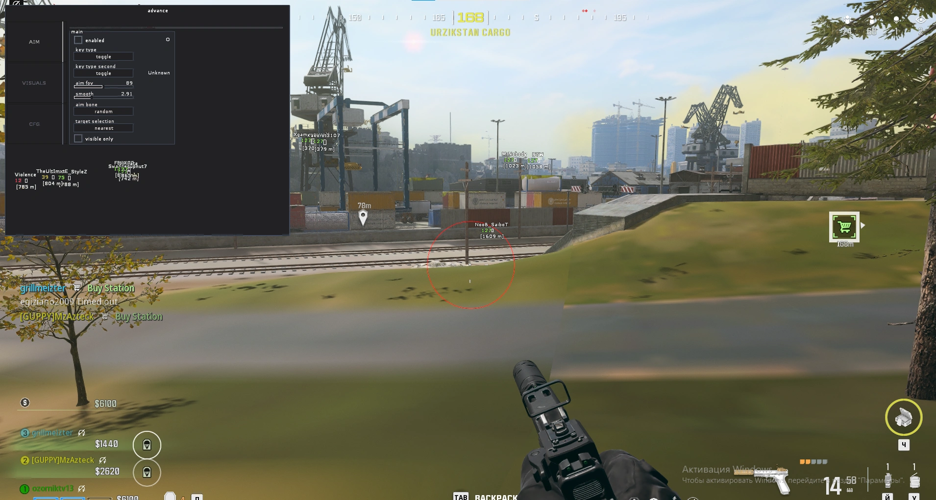 Screenshot 3